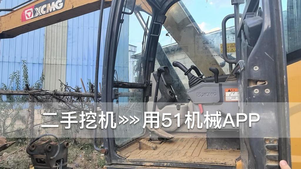 51挖机